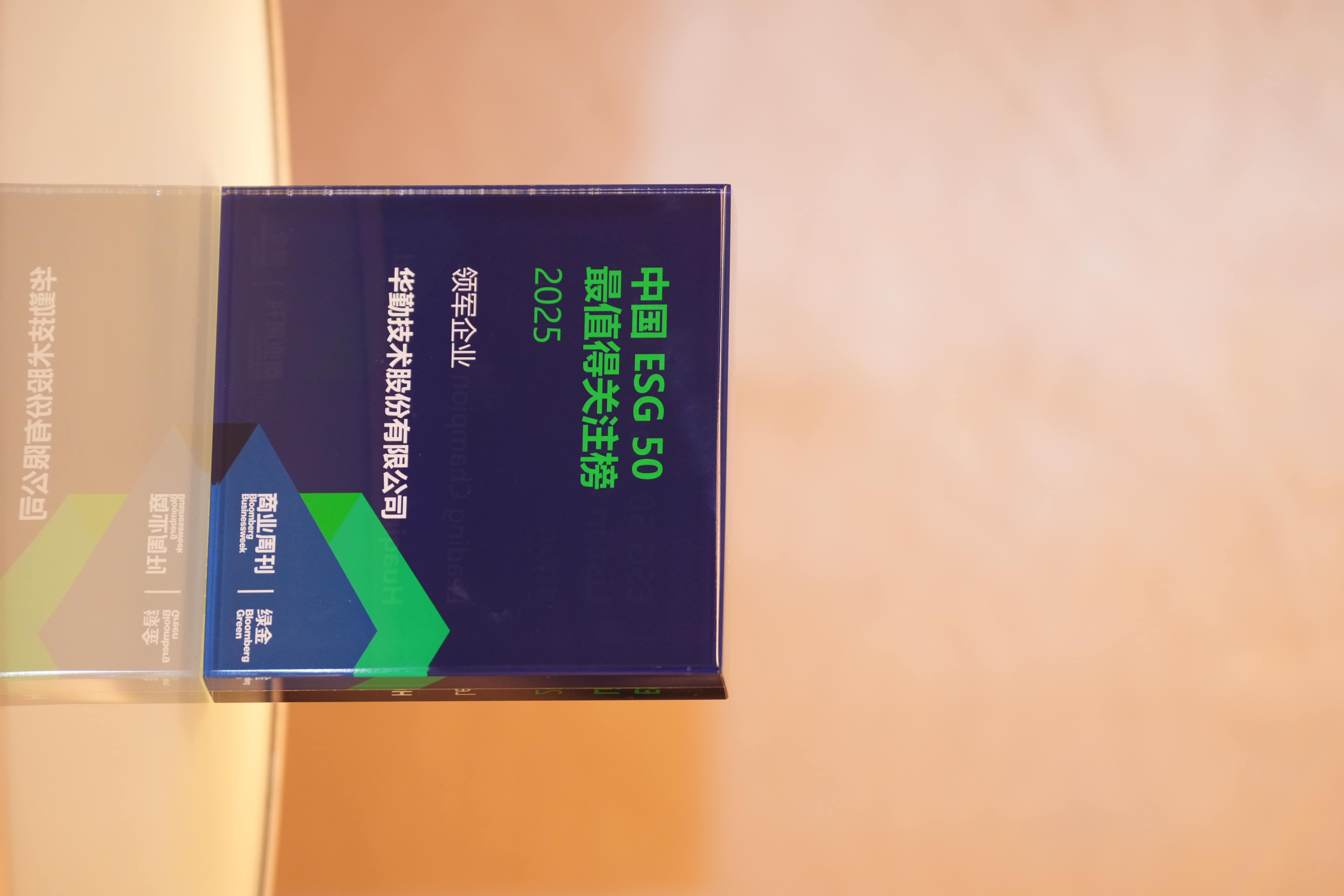 麻将胡了 - 游戏试玩 | PG电子