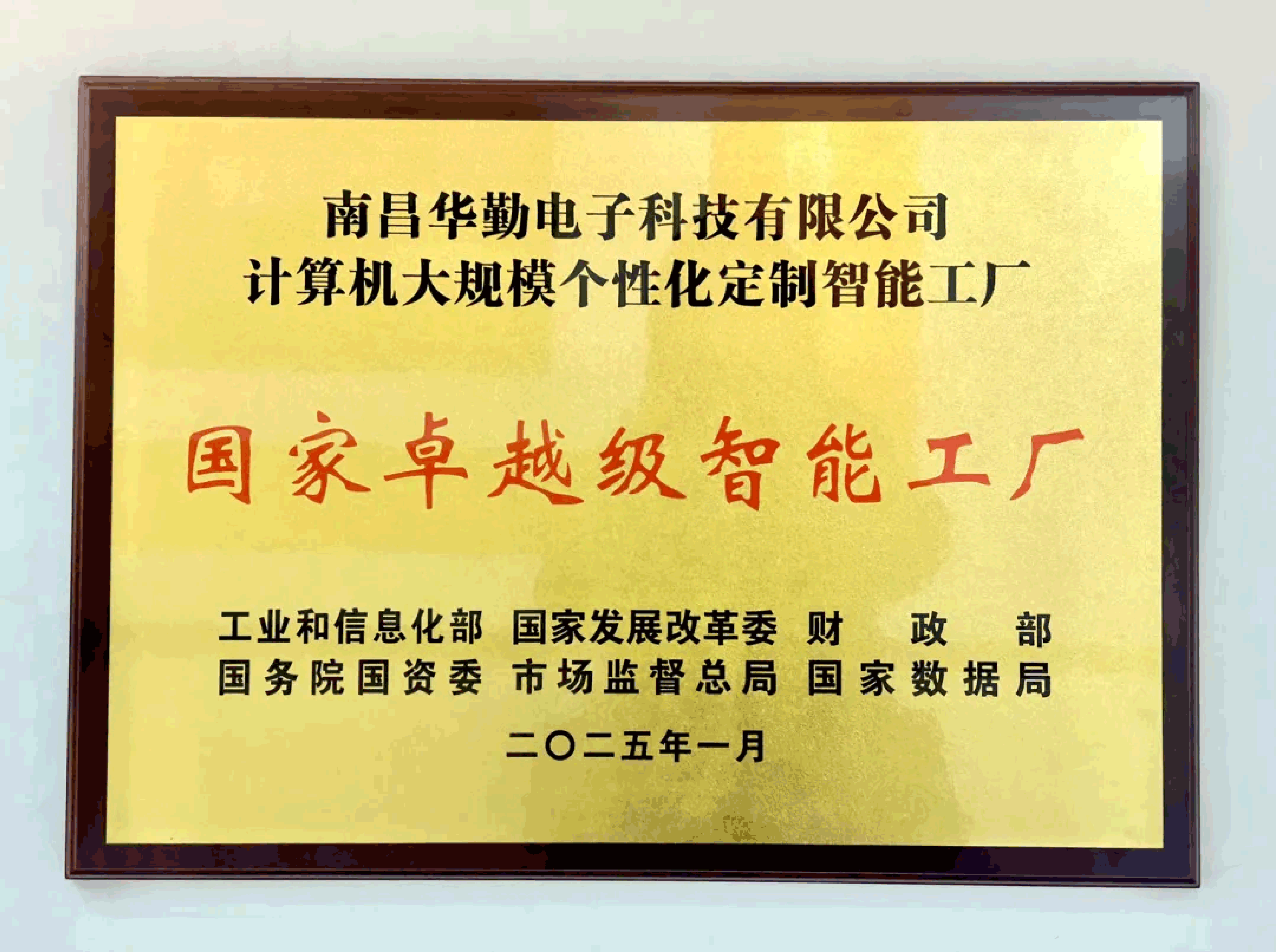 麻将胡了 - 游戏试玩 | PG电子